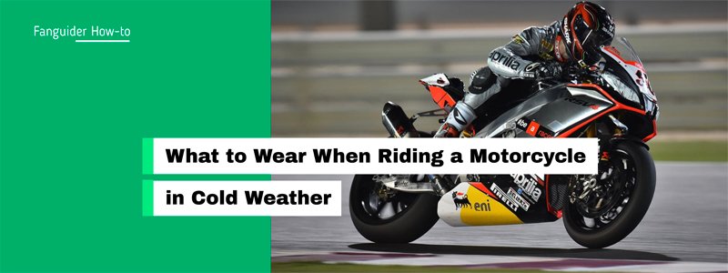What to Wear When Riding a Motorcycle in Cold Weather
